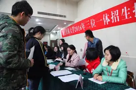 三位一体是什么？提前准备哪些？图片