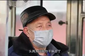 87岁的老父亲对62岁的儿子说：你去干吧，我不用你伺候图片