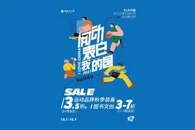 文化国庆，来玖伍！当燃超品节、游戏嘉年华、趣味读书会图片