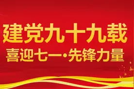 喜迎七一•先锋力量｜高新区南屿镇玉田村党支部：建强基层组织 服务社会治理图片