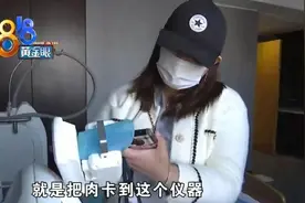 冷冻溶脂是个啥？图片