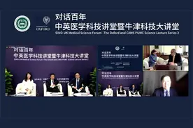 近3000名中外学者参与，牛津大学校长表态：期待与中国这所大学开展深度合作图片