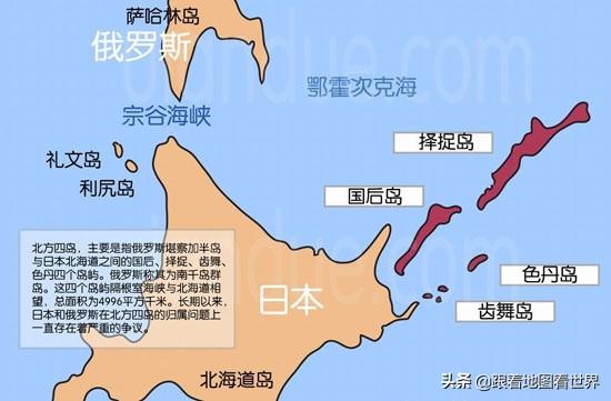 南千岛群岛：日本为何念念不忘？俄日在此争夺300余年