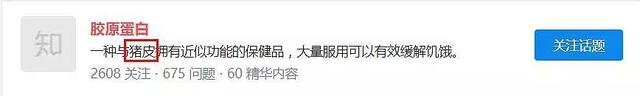 胶原蛋白图片 双美胶原蛋白图片
