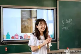 立人设作秀敛财？“留学9年支教10年”的美女海归回应了图片