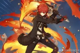 原神：现有的角色都会退环境？别忘记，这几个角色有特殊机制图片