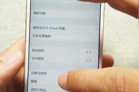 手机想下载东西，没有无线网连接，流量还被限制该如何解决视频封面