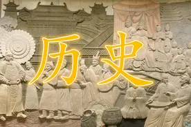 历史！2020山东高考历史试题+答案出炉！（高清版）图片