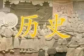 历史！2020山东高考历史试题+答案出炉！（高清版）图片