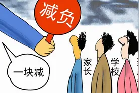 “双减”的背后必是老师的“双增”，老师终究是人，而不是神图片