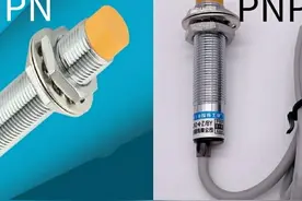 接近开关上有NPN、PNP标志，他们有何区别，如何使用图片