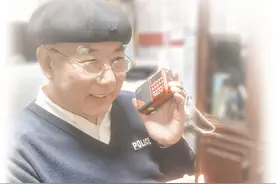 退休交警李福的广播情缘图片