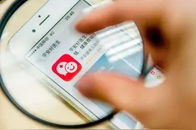 赔偿300万元！平安好医生确认侵权：同名商标被判无效图片