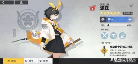 《解神者X2》评测：我和众神有个“朋友圈”