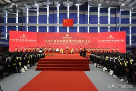 国科大举行2021年度毕业典礼暨学位授予仪式图片