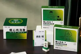 999感冒灵又双叒火了图片