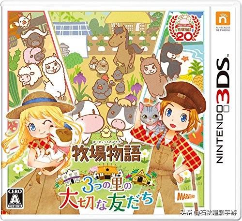 物价体系崩溃 种田越种越亏《哆啦A梦：牧场物语》是怎样的游戏