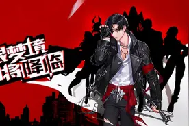 由DNF之父打造的新作《超激斗梦境》，会引领横版热潮吗？图片