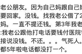 你曾经因为借钱吃过哪些亏？这些烂鱼臭虾，一提起他们就觉得恶心图片