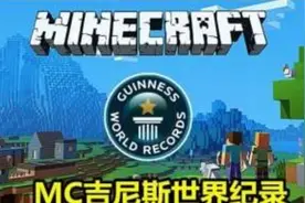 我的世界：MC玩家都有哪些“优点”？萌新：原来我这么的优秀？图片