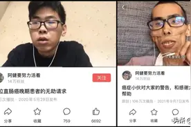 手术是救命还是催命？积极手术化疗的34岁“抗癌网红”很快去世图片