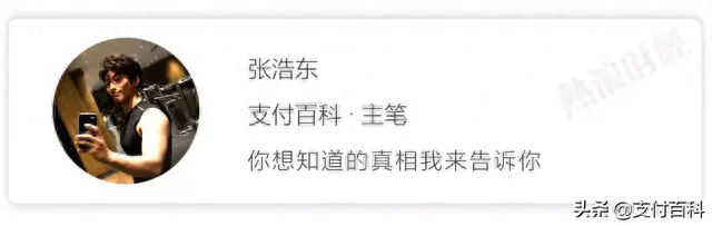 曾经逾期过.还可以开花呗么，芝麻信用重新评估了花呗冻结可以用了吗 配图04