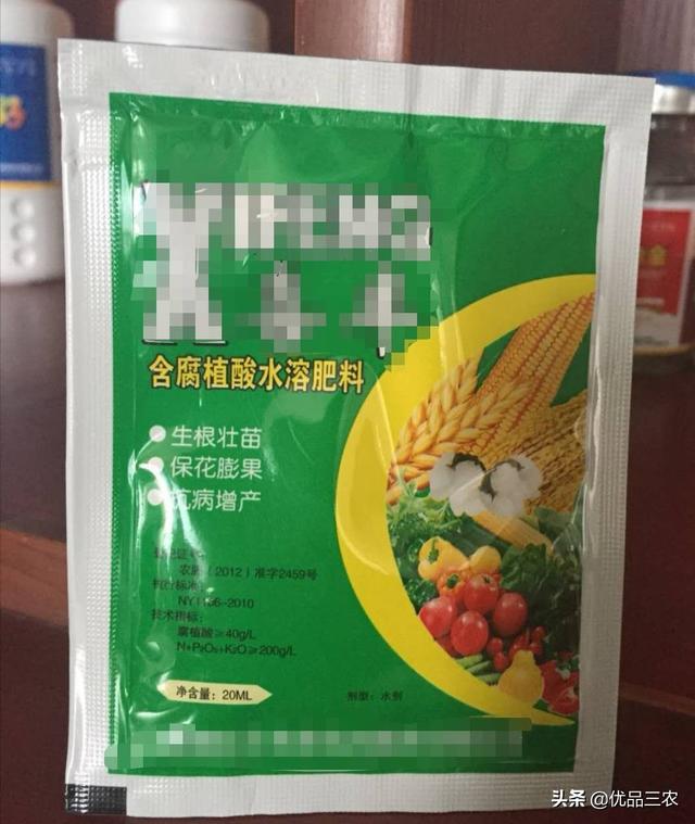 腐植酸、黄腐酸、氨基酸三者是不是傻傻分不清？浅聊一下各自特点