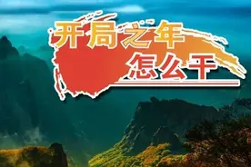 生态环境部应对气候变化司司长李高：把握“十四五”关键期、窗口期，持续推动碳达峰行动图片