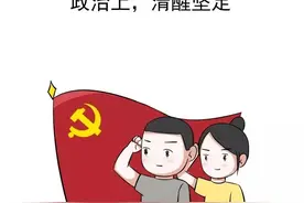 2021军人最新择偶标准参考图片