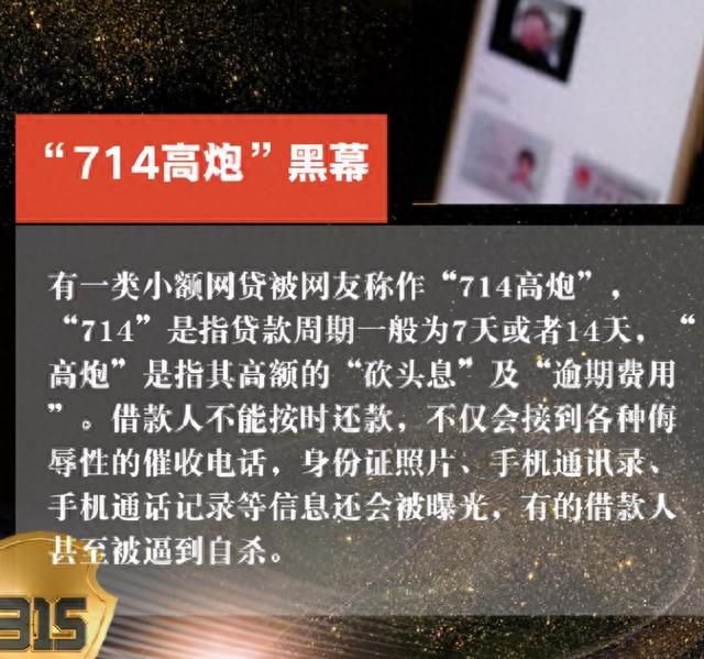 网贷逾期还能撤销吗，逾期之后网贷平台倒闭了还用还钱吗知乎 配图01
