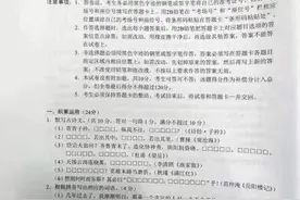 2021年初中语文试卷及答案图片