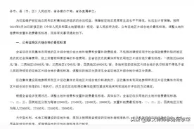 中央一号文件解读，农村拆迁补偿标准提高，看你家能补偿多少钱？图片