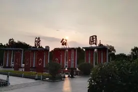 江苏省盐城市盐渎公园实拍，带你们去看看啦图片