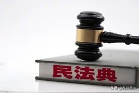 男同志被“性骚扰”咋办？这一次《民法典》为你撑腰！图片