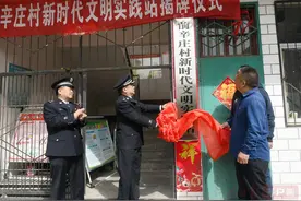 学党史 办实事︳监狱长进村，前辛庄变“靓”图片