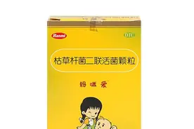 益生菌知多少图片