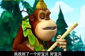 熊出没：吉吉发现一只宝贝魔笛，笛声能控制动物