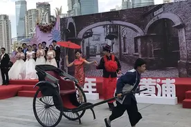 20对新人在黄浦江畔喜结连理 演绎百年婚服婚俗变迁图片