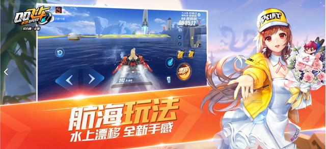 《QQ飞车》手游A车兑换码！你还没有抽到？这里可以重复领
