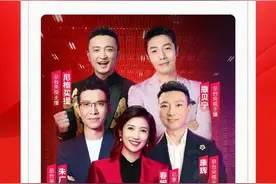 跨界直播 主持人助农带货哪家强？图片