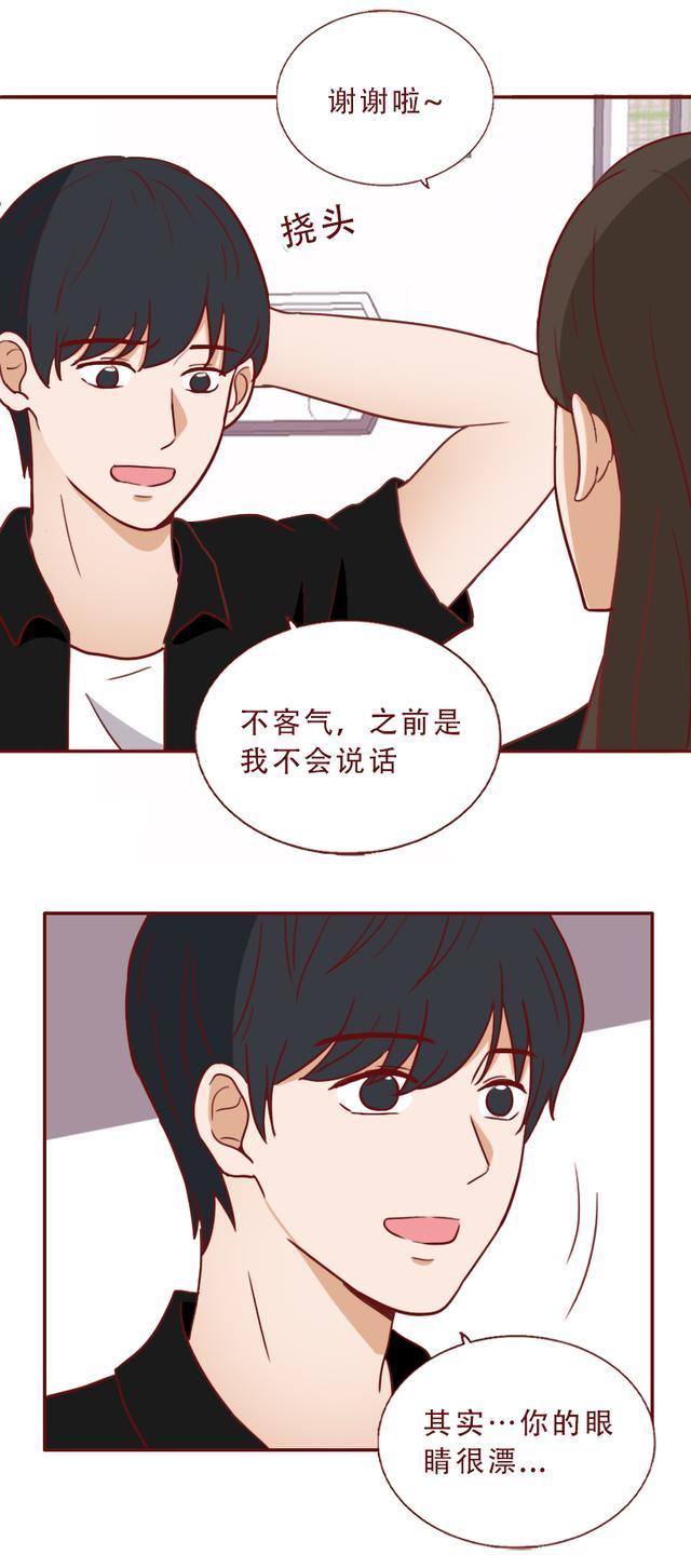 花了500元,女生差点弄瞎自己的眼睛,漫画揭露暴利的美瞳陷阱