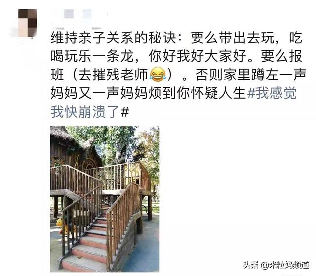 平平无奇的一个周末，老母亲痛失了一瓶Lamer