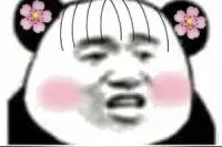 第一次使用卫生棉条，也太太太太那个了吧图片