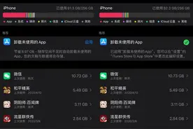 一个小设置让你的iPhone轻松节约出大空间图片