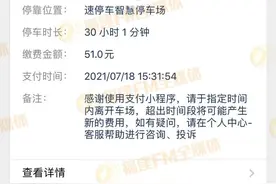 紧急通知！涨价了图片