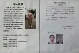 德阳19岁女孩遇害地乱象多，网友反映：附近有人曾被尾随，科三中途挂科被扔在“荒郊野外”图片