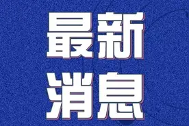 刚刚！抚州事业单位招考笔试时间确定！图片