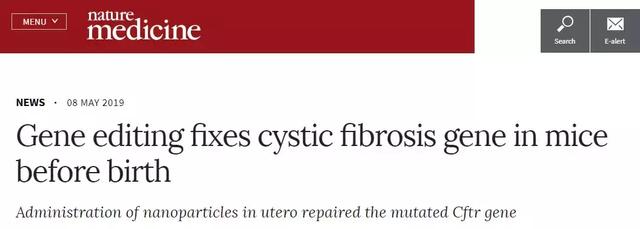 转基因是技术，转的好基因突破治疗8种遗传疾病