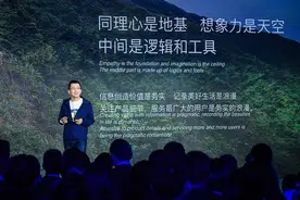 张一鸣：不甘平庸，做一个优秀的人图片