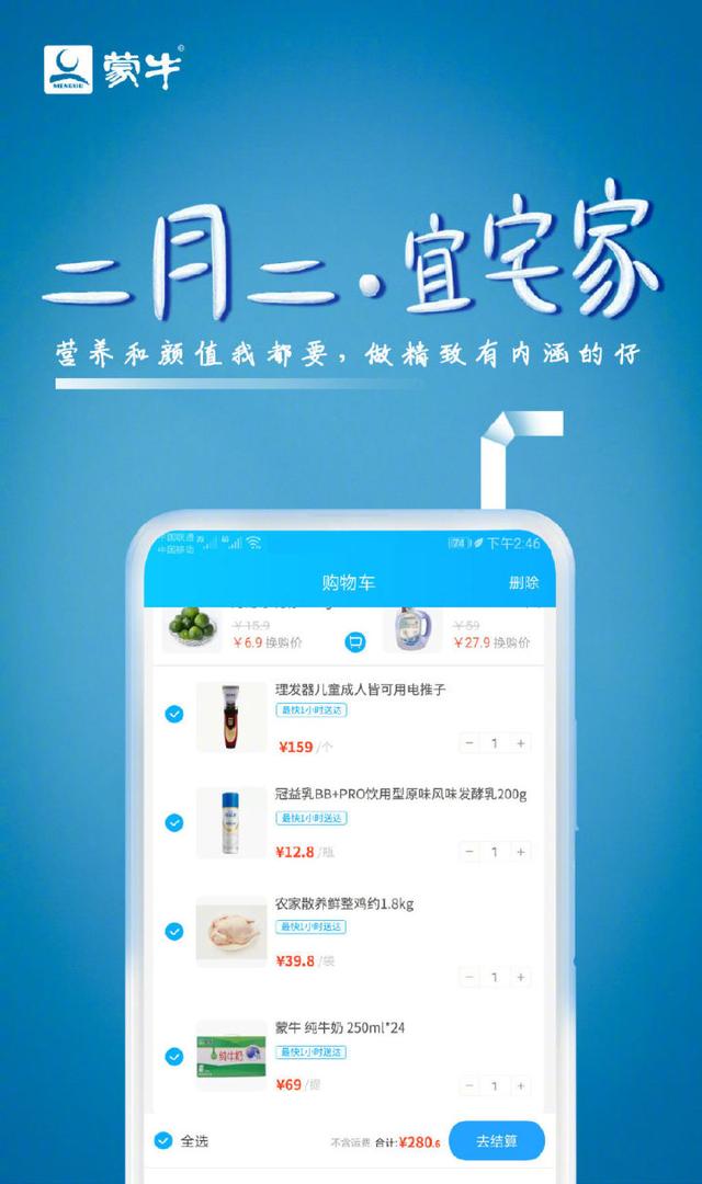 “二月二,龙抬头”各大品牌借势文案,创意灵感来了